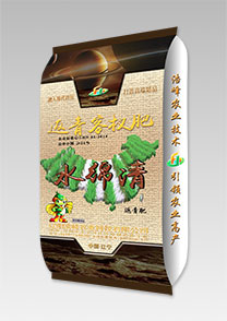 水緜(mian)清-返青客杈(cha)肥(fei)