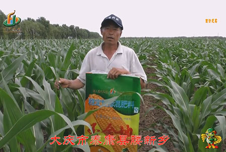 大(da)慶市(shi)-泰(tai)康縣-腰(yao)新(xin)鄕-用戶(hu)迴訪視(shi)頻(pin)
