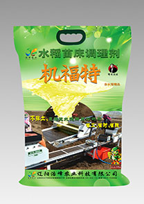 苗牀調(diao)理劑(ji)-機福(fu)特