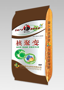 鹽堿(jian)地專用特種配套肥(fei)