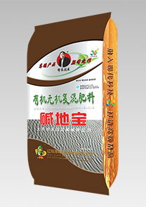 鹽堿(jian)地專(zhuan)用(yong)特種(zhong)配套肥