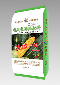 鹽(yan)堿(jian)二(er)號(hao)（玉米(mi)）