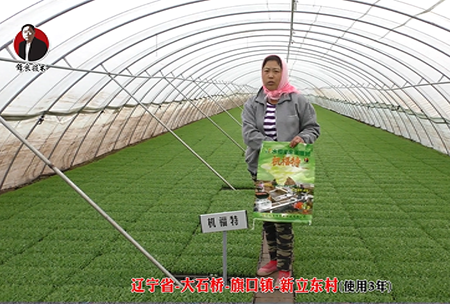 遼(liao)寧(ning)省-大石橋-旂口鎮(zhen)-全(quan)水(shui)溶-機(ji)福特(te)(使(shi)用(yong)3年)